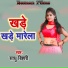 Sadhu Bihari