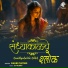 Gauri Chitnis