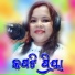 Jayanti Nayak Deep, Kirti Raj