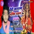Aniket Kushwaha