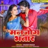 Vikash Babua