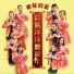 覃彩文, 艾汶, 方爱凌, 王声华, 何一平, 张水蓉, 杨云, 陈碧燕, 陈栎旗, 甘蓉蓉