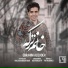 Ebrahim Alizadeh