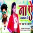 Ramji raaja, Doli Rani