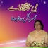Faiz Ali Faiz