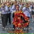 Tayfun Ali Çavuş