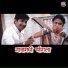 Gautam Kawade