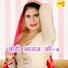 ASMEENA
