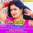 Mahi Mukesh