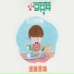 蔡榮吉
