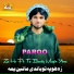 Paroo
