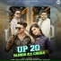 Nitin Chikara feat. Gyanender Sardhana