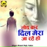 Shastri Raju Yadav