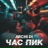 Archi Di