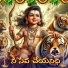 Veeresha Lingam
