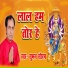 Suman Saurabh