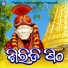 Kumar Deepan