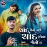 Vicky Rawal