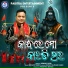 Kumar Janu