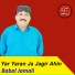 Babal Jamali