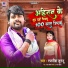 Rajnish Juganu