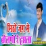 Kanhaiya Lal kankar