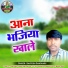Santosh Gandharv