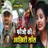 Omkar Prince