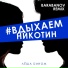 Лёша Бином