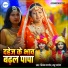 Priyanka Pandey, Madhu Pandey