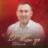 Разил Исмагилов
