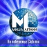 Миша Летний