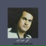Firuz Hosseinzade