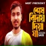 Gogon Sakib
