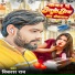 Vikash Rao