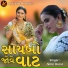 Nitin Barot