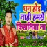 Pyare Lal Vishal