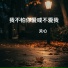 关心