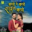 ASHOK CHOUHAN, DIVYA CHOUHAN