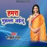 Sahil Raja
