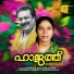 Kannur Saleem, Ajitha