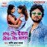 Shashi Lal Yadav