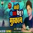 Mini Manoj