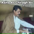 Alim Masroor