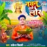 Rakesh Tiwari
