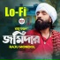 Raju Mondol