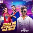 Himanshu Rahul
