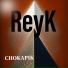 Reyk