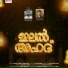 IBTHASH THANGAL KANNANTHALI