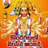 Gurram Sadanandam
